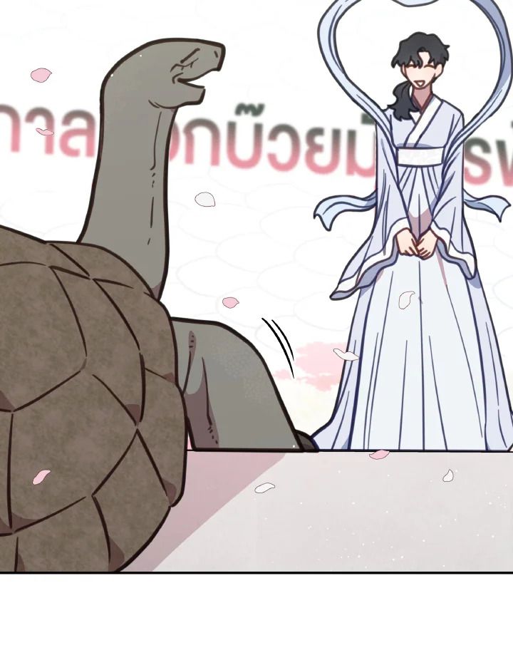 An Animal Hospital in the Border Area ตอนที่ 107 35