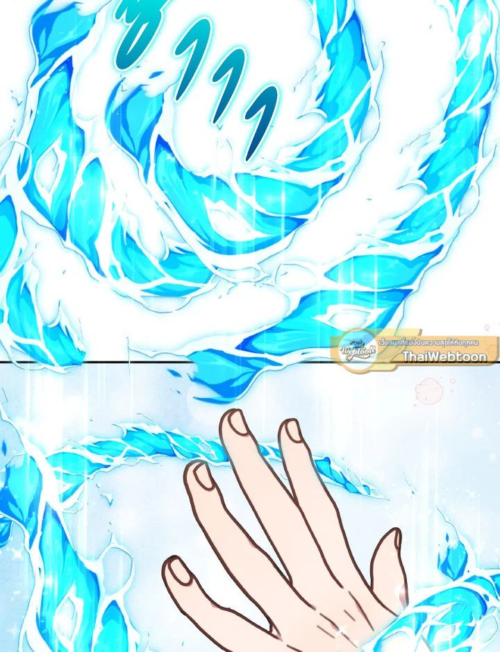 An Animal Hospital in the Border Area ตอนที่ 107 37