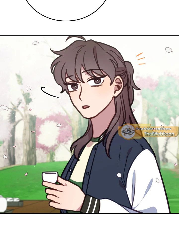 An Animal Hospital in the Border Area ตอนที่ 107 61