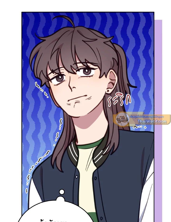 An Animal Hospital in the Border Area ตอนที่ 107 97