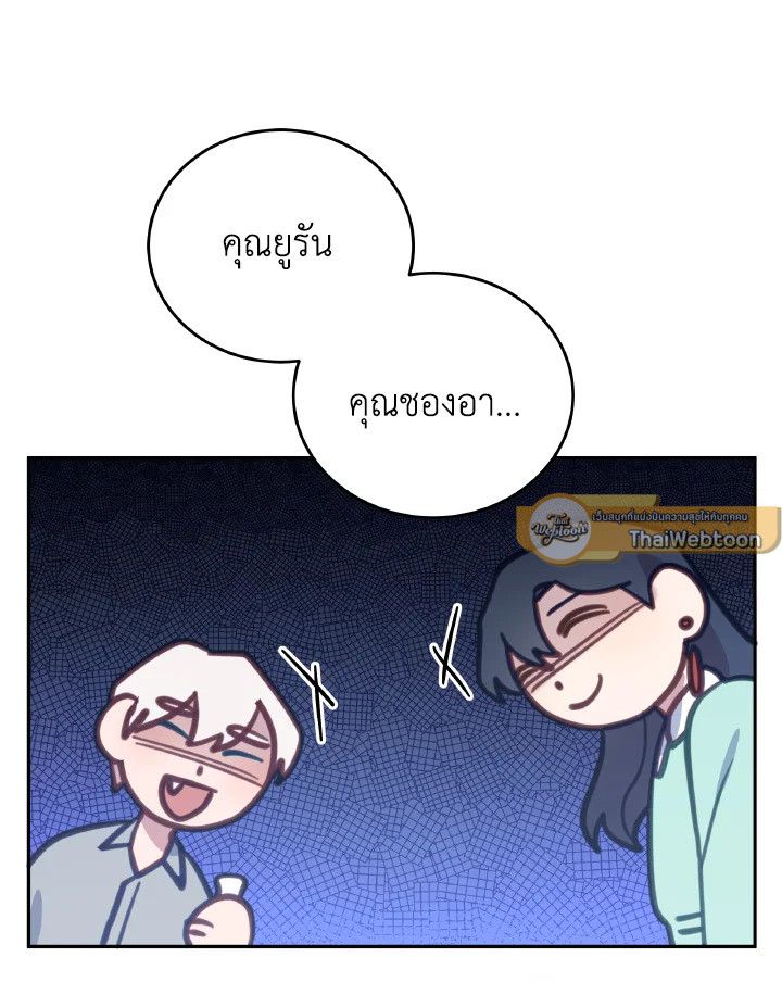 An Animal Hospital in the Border Area ตอนที่ 107 113