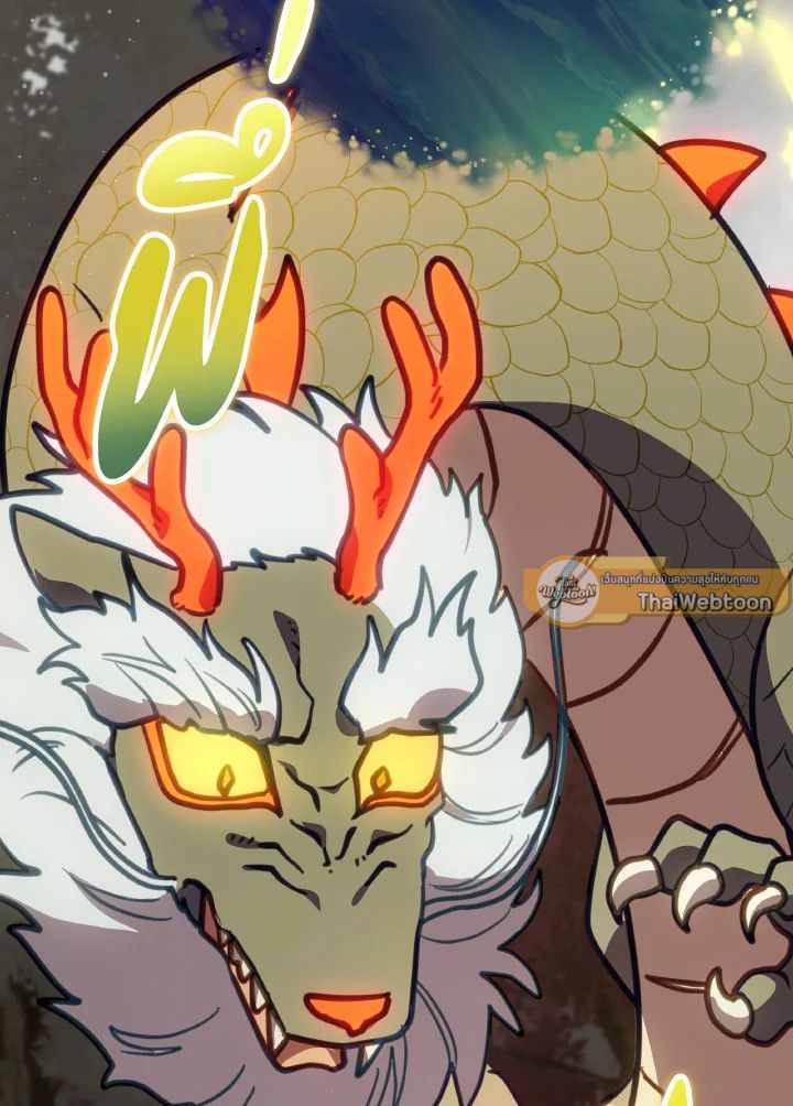 An Animal Hospital in the Border Area ตอนที่ 108 37