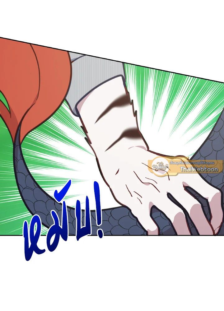 An Animal Hospital in the Border Area ตอนที่ 108 54