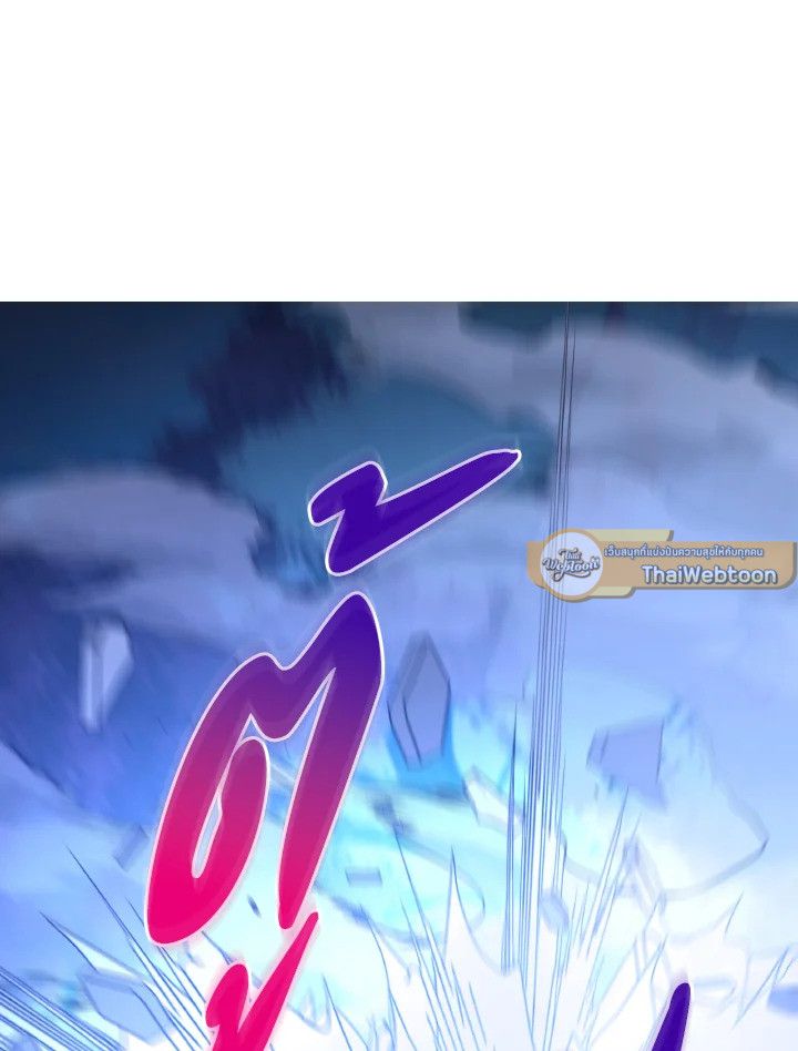 An Animal Hospital in the Border Area ตอนที่ 108 86