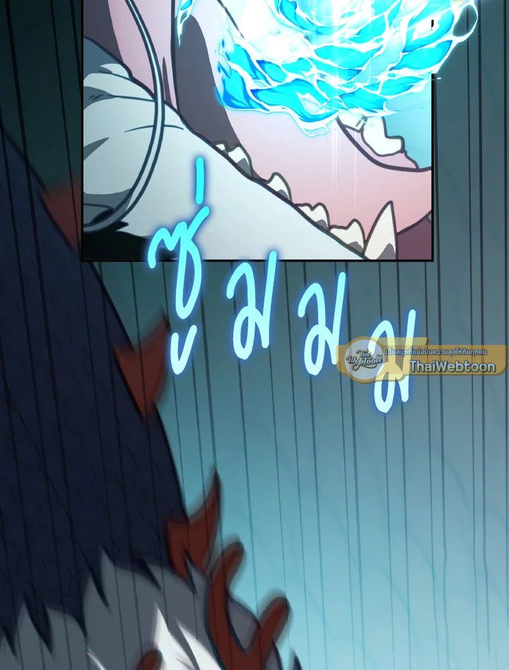 An Animal Hospital in the Border Area ตอนที่ 108 82