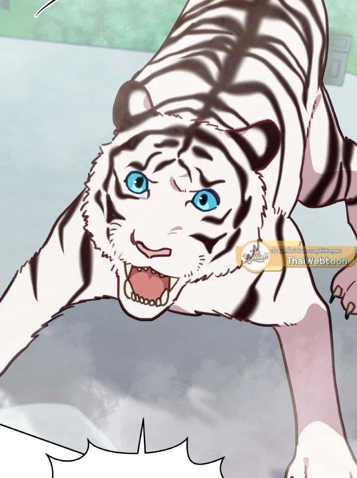 An Animal Hospital in the Border Area ตอนที่ 108 89