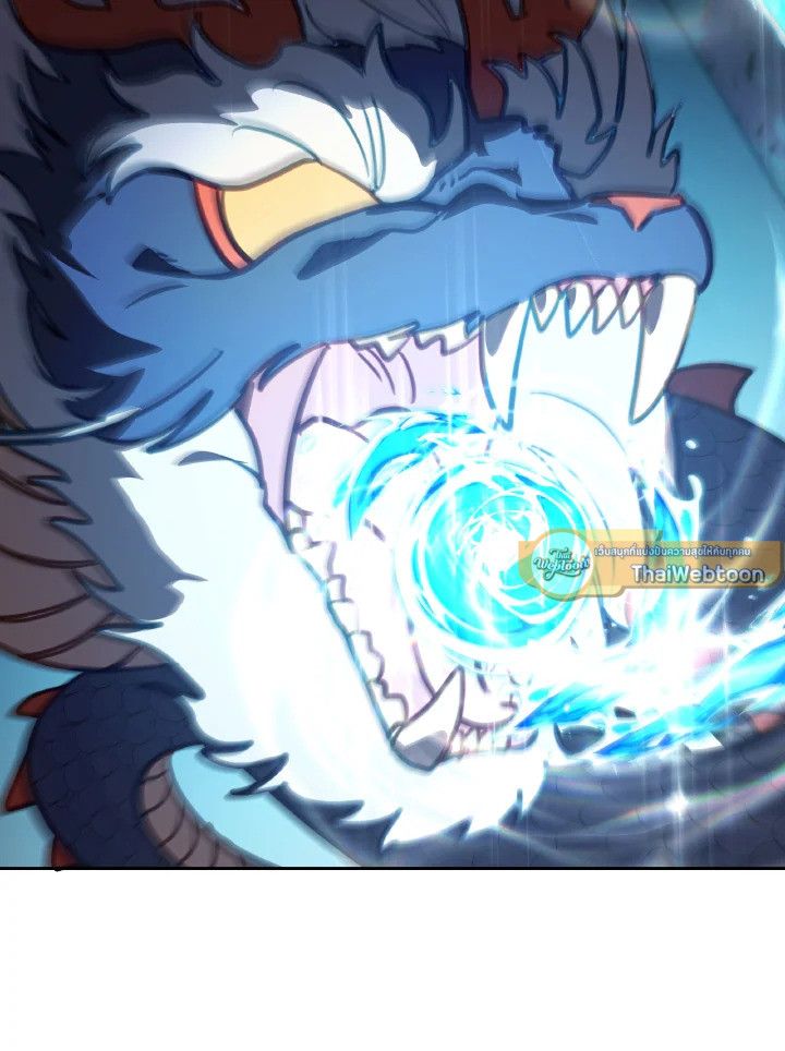 An Animal Hospital in the Border Area ตอนที่ 108 93