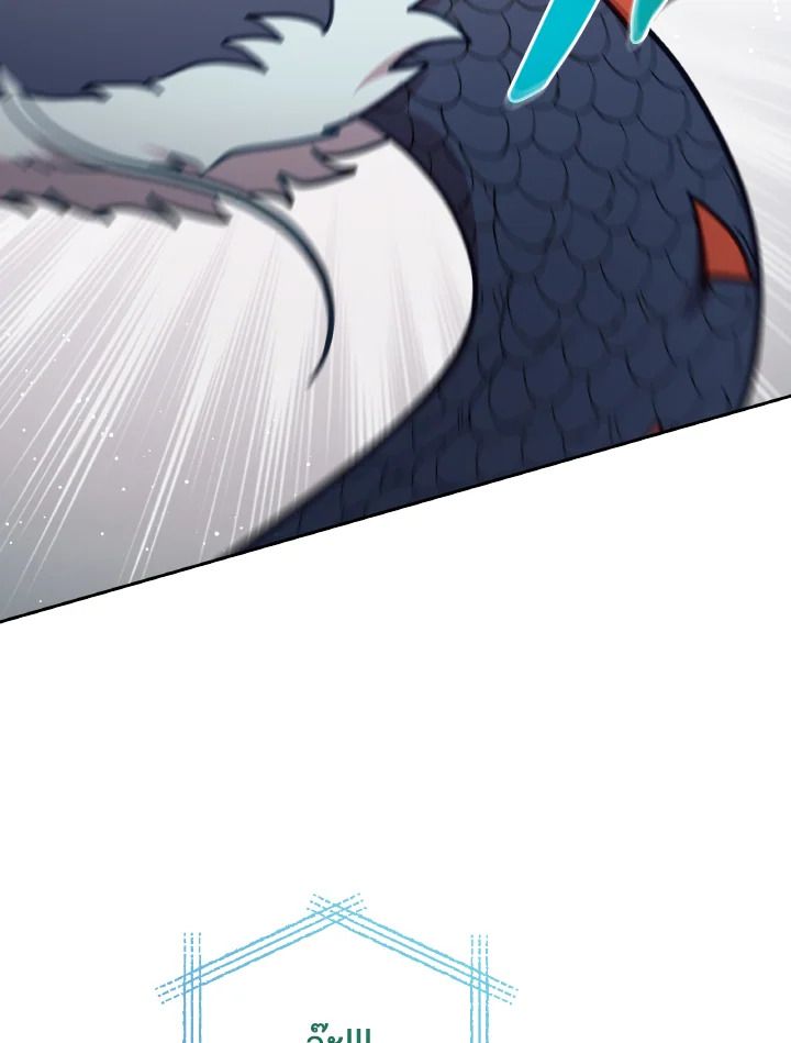 An Animal Hospital in the Border Area ตอนที่ 108 99