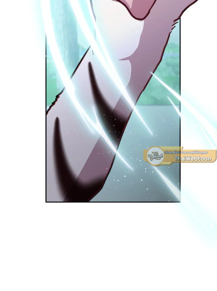 An Animal Hospital in the Border Area ตอนที่ 108 97