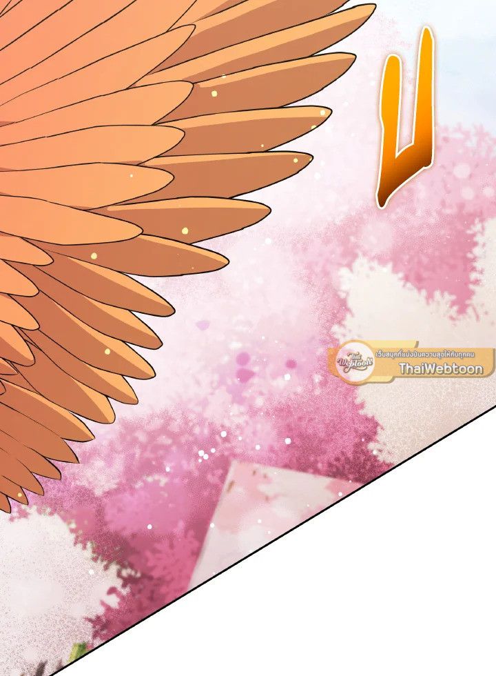 An Animal Hospital in the Border Area ตอนที่ 108 110