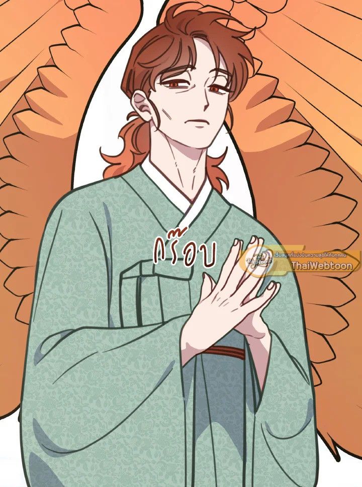 An Animal Hospital in the Border Area ตอนที่ 109 2