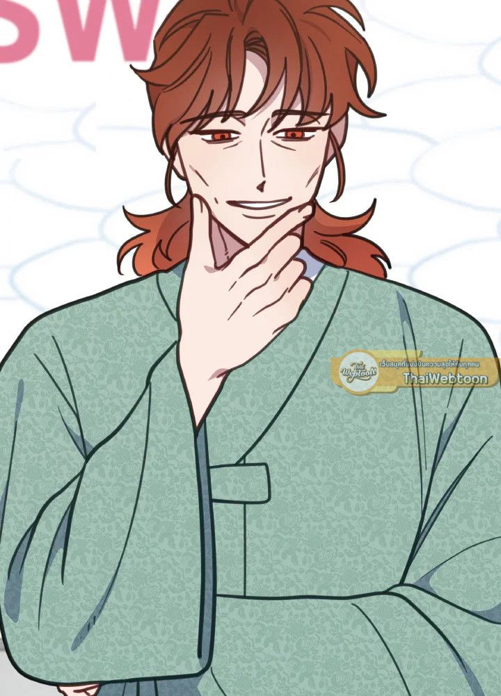 An Animal Hospital in the Border Area ตอนที่ 109 12