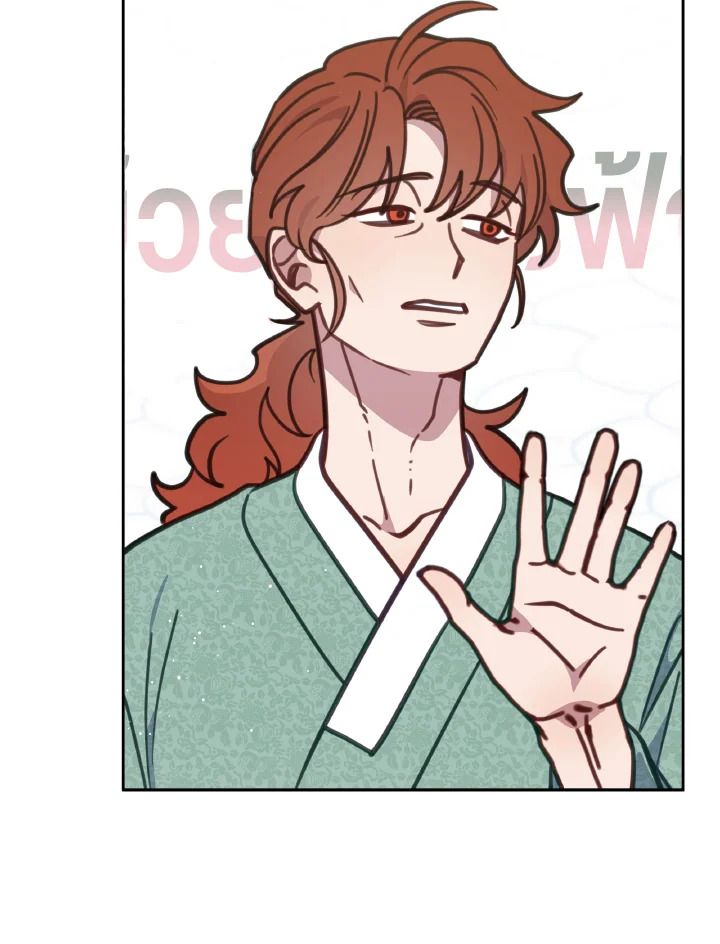 An Animal Hospital in the Border Area ตอนที่ 109 22