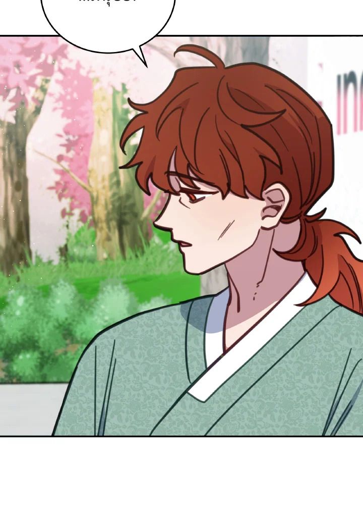 An Animal Hospital in the Border Area ตอนที่ 109 38