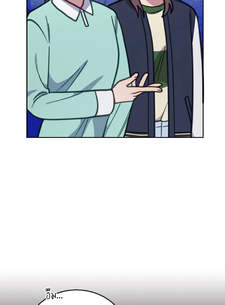 An Animal Hospital in the Border Area ตอนที่ 109 50