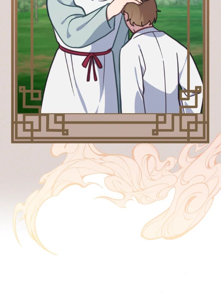 An Animal Hospital in the Border Area ตอนที่ 109 45