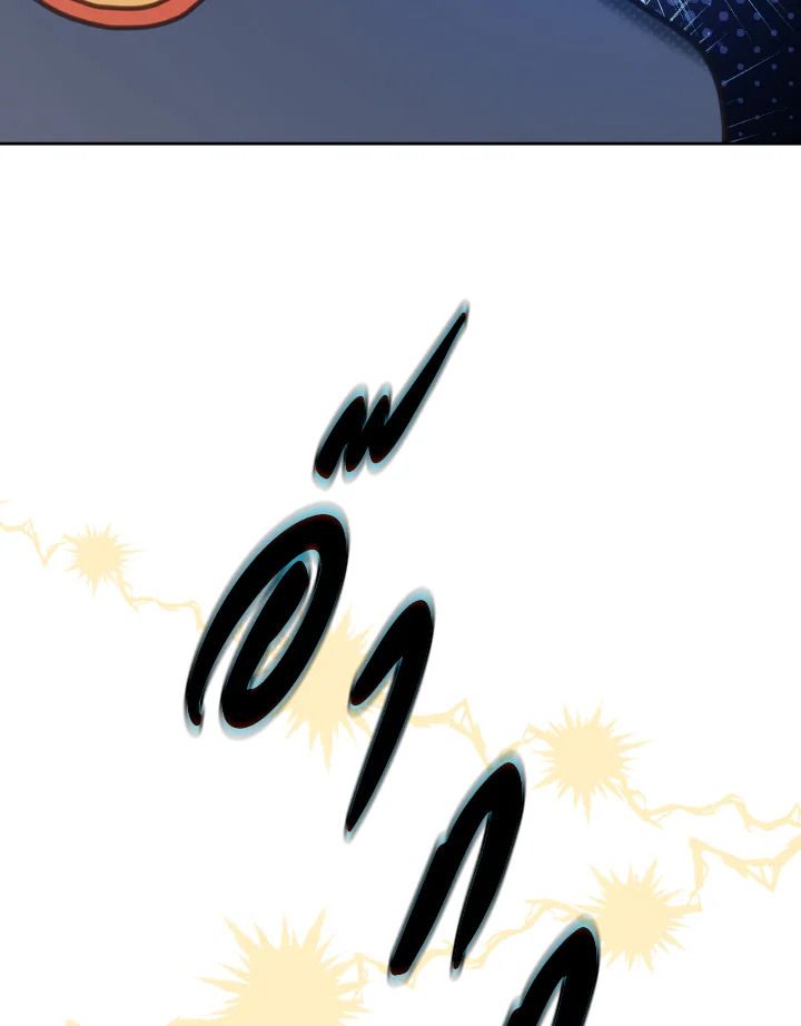 An Animal Hospital in the Border Area ตอนที่ 109 71