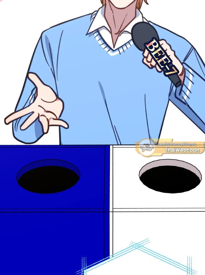 An Animal Hospital in the Border Area ตอนที่ 109 93