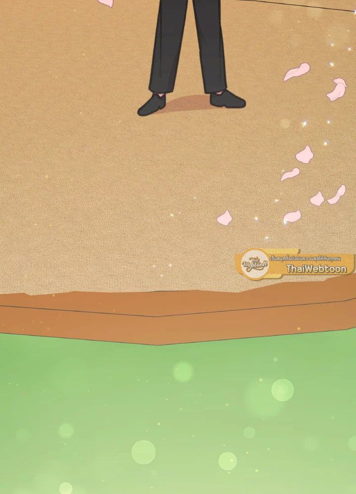 An Animal Hospital in the Border Area ตอนที่ 109 108