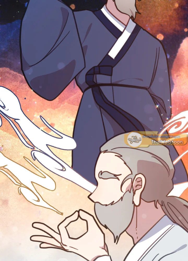 An Animal Hospital in the Border Area ตอนที่ 109 104