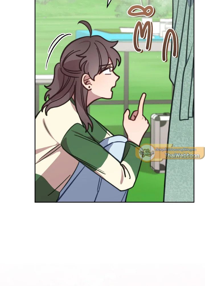 An Animal Hospital in the Border Area ตอนที่ 110 19