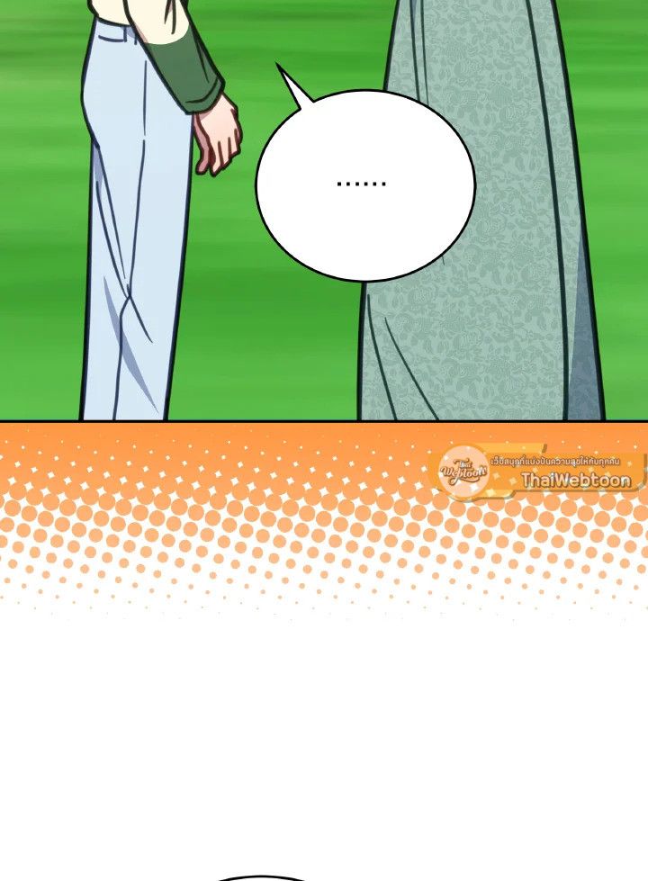 An Animal Hospital in the Border Area ตอนที่ 110 26