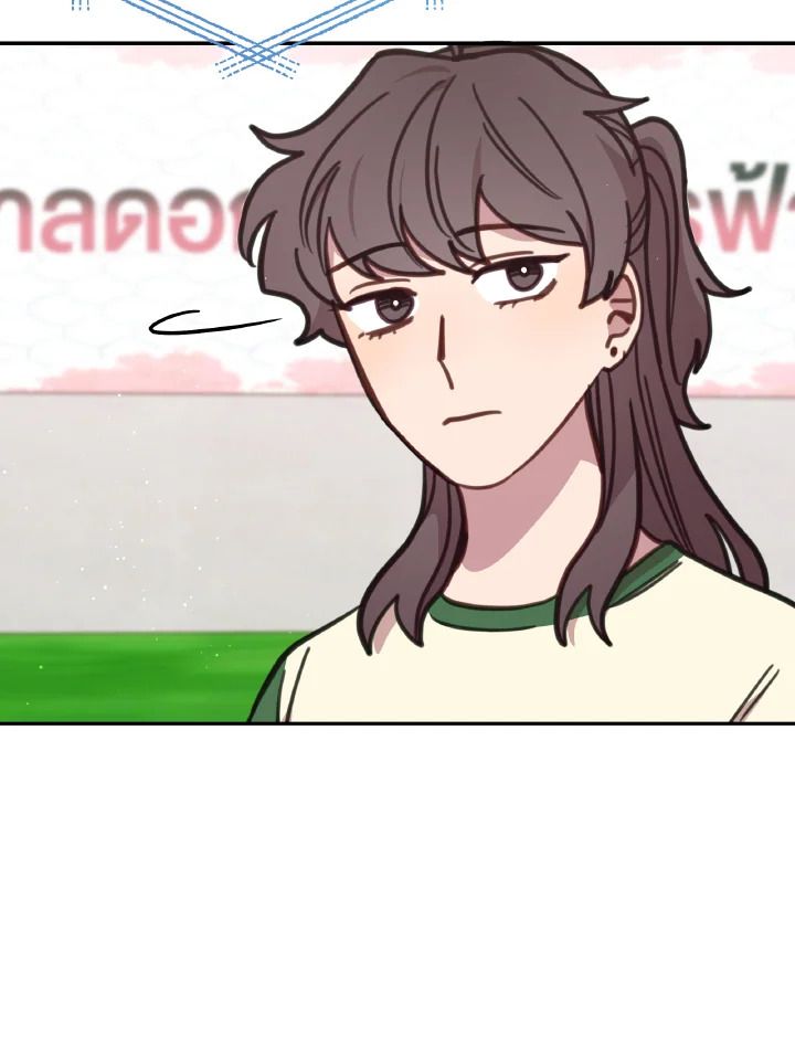 An Animal Hospital in the Border Area ตอนที่ 110 35