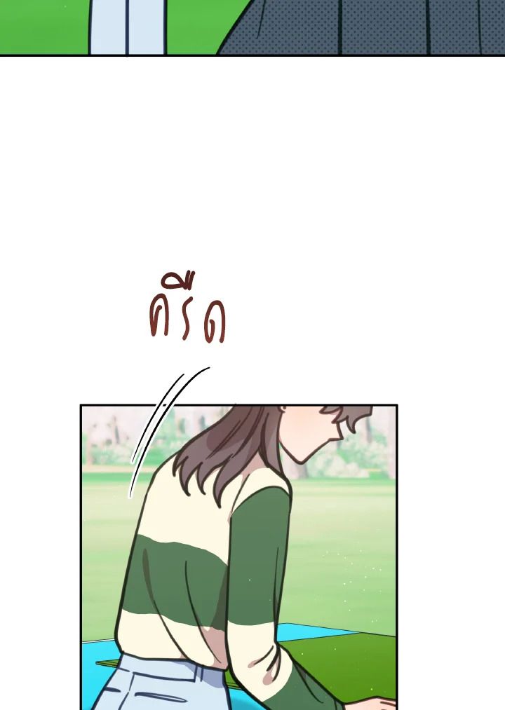 An Animal Hospital in the Border Area ตอนที่ 110 53