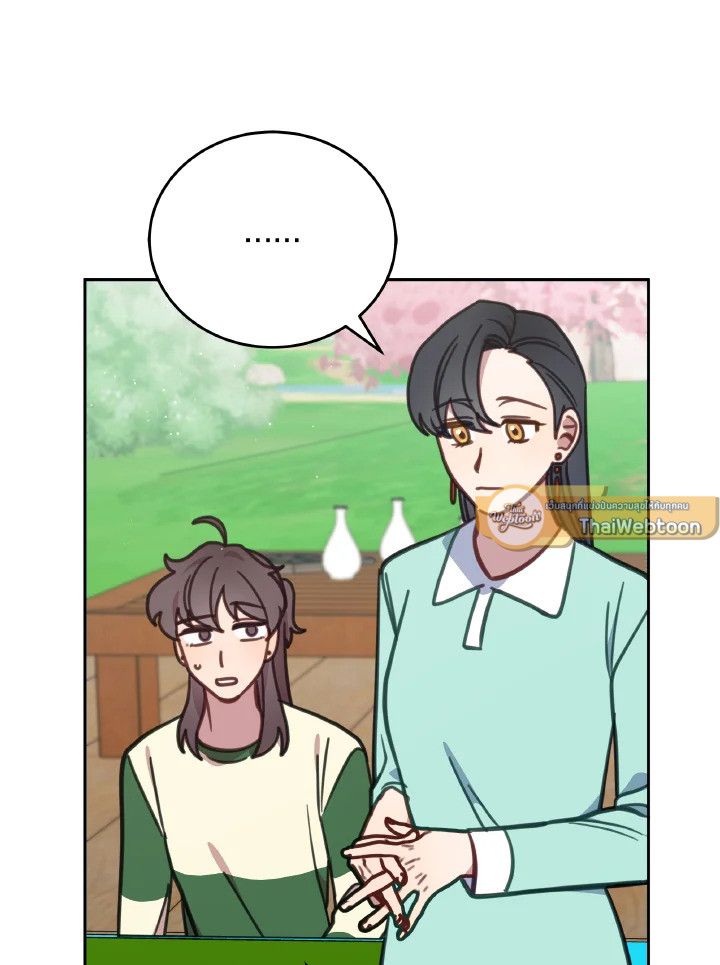 An Animal Hospital in the Border Area ตอนที่ 110 75