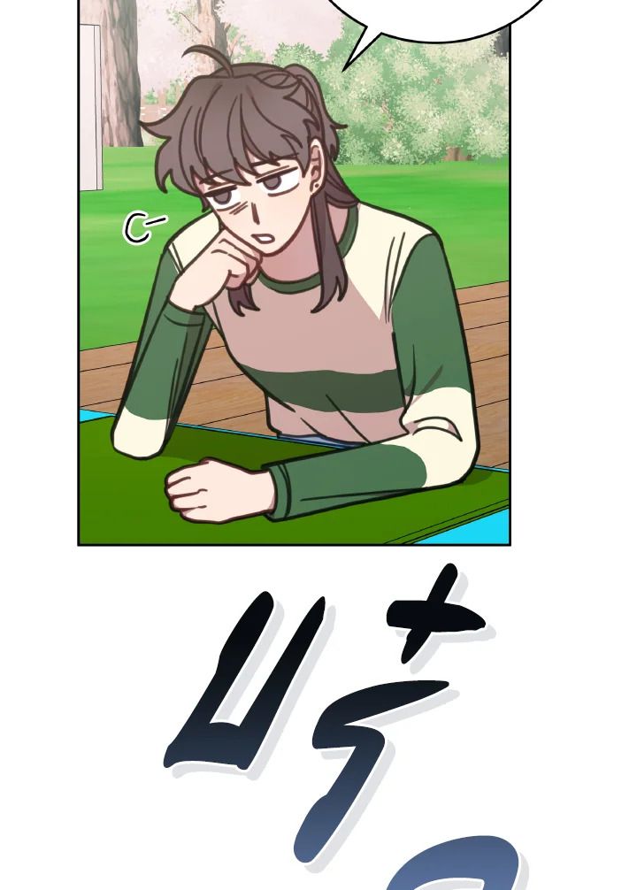 An Animal Hospital in the Border Area ตอนที่ 110 83