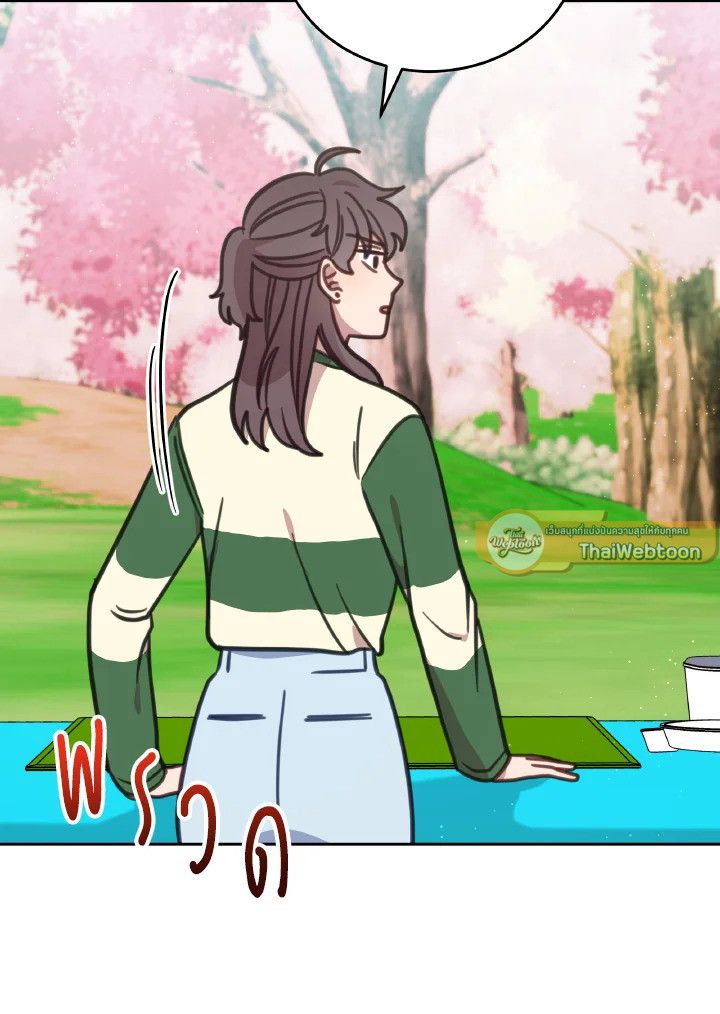 An Animal Hospital in the Border Area ตอนที่ 110 90