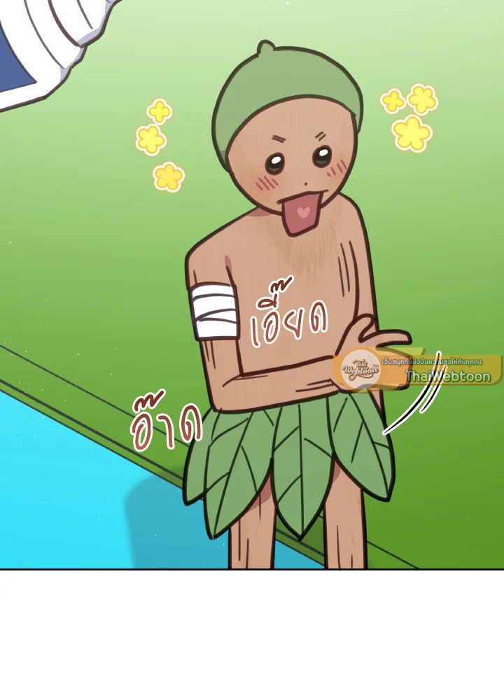 An Animal Hospital in the Border Area ตอนที่ 110 110