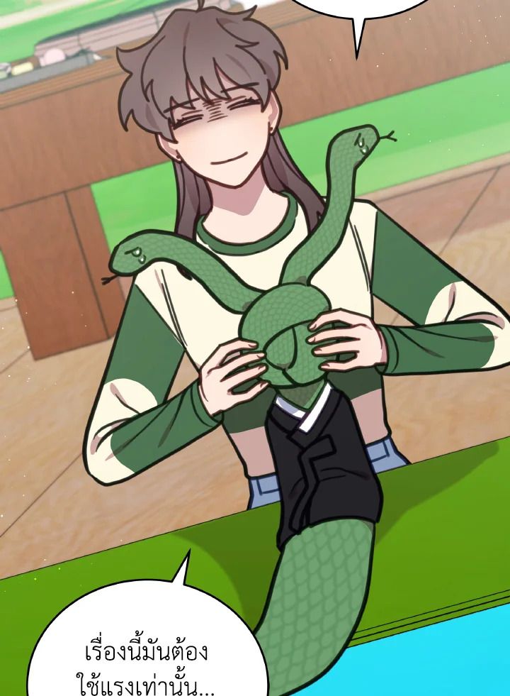 An Animal Hospital in the Border Area ตอนที่ 111 7