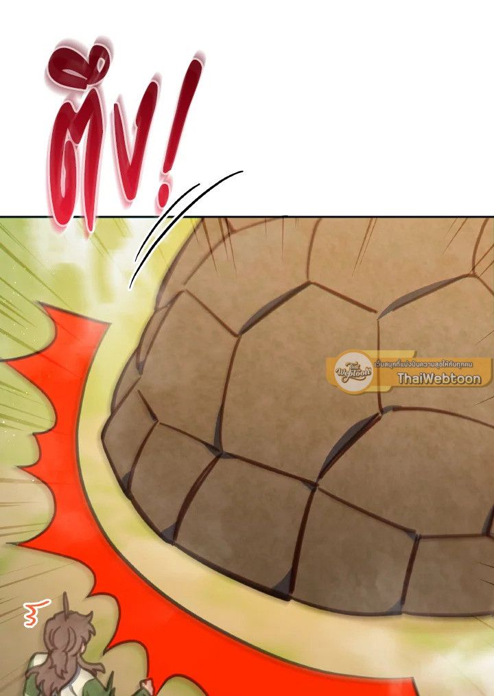 An Animal Hospital in the Border Area ตอนที่ 111 65