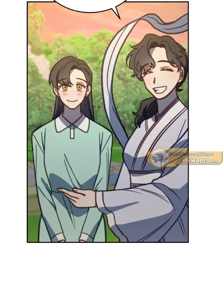 An Animal Hospital in the Border Area ตอนที่ 111 83