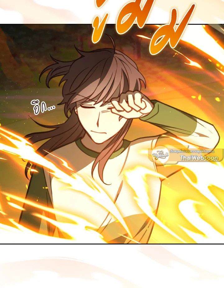 An Animal Hospital in the Border Area ตอนที่ 111 89