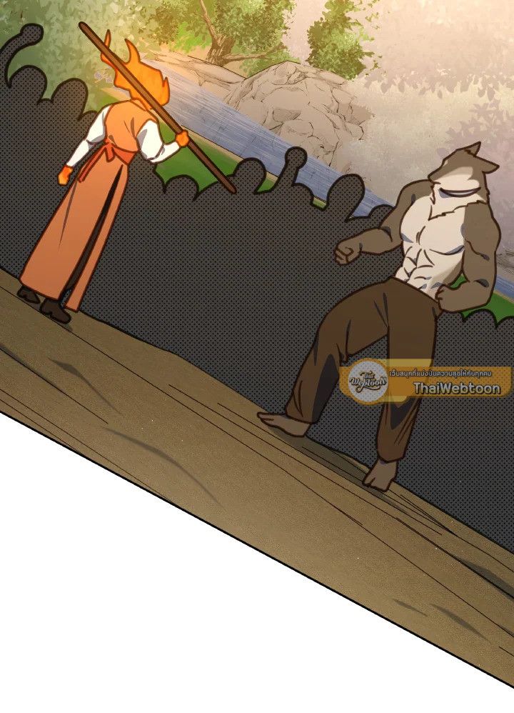 An Animal Hospital in the Border Area ตอนที่ 111 101