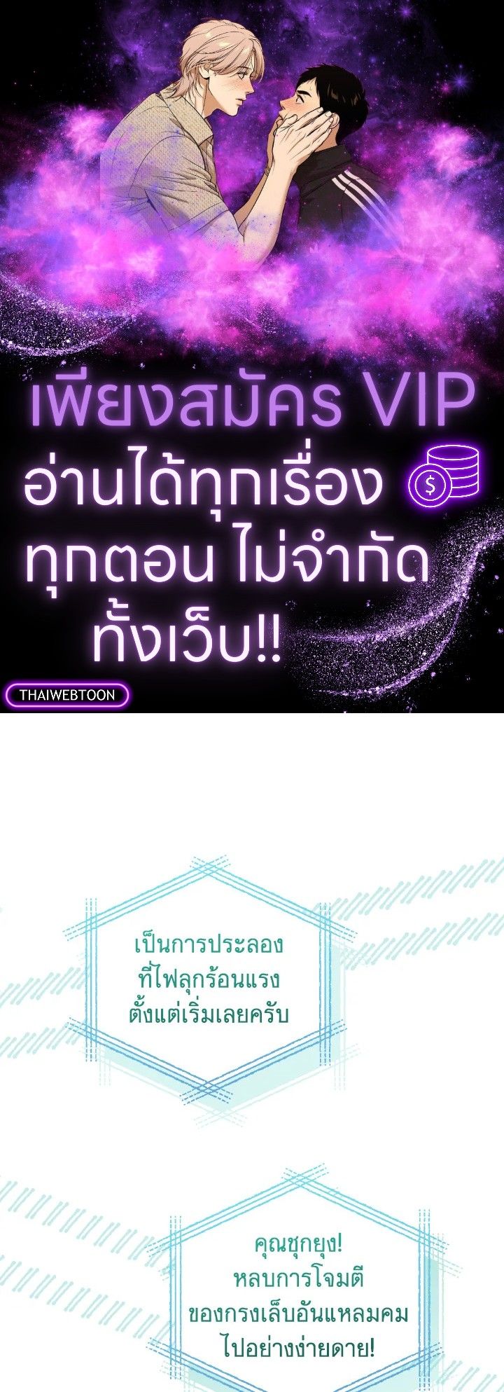 An Animal Hospital in the Border Area ตอนที่ 112 1