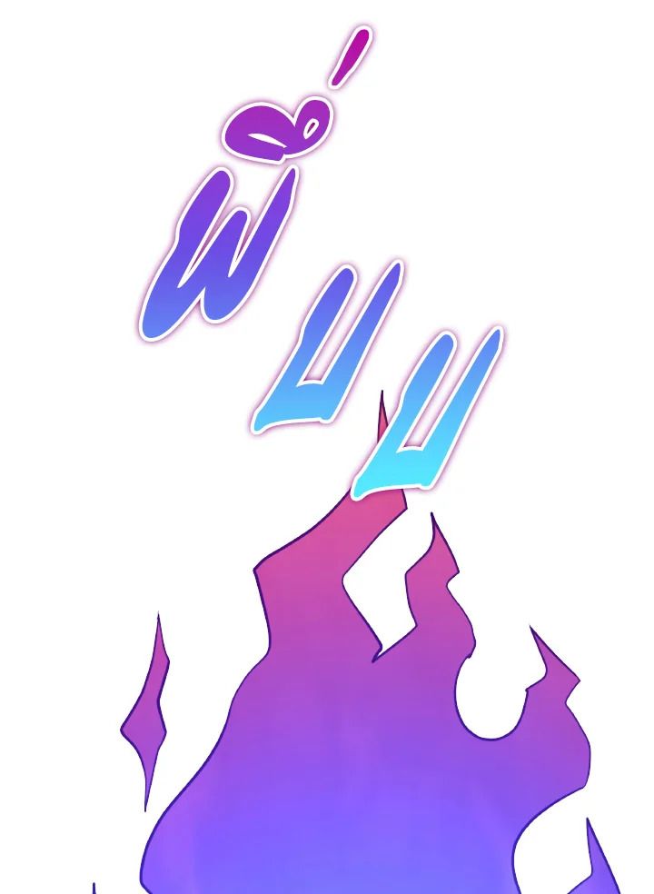 An Animal Hospital in the Border Area ตอนที่ 112 20