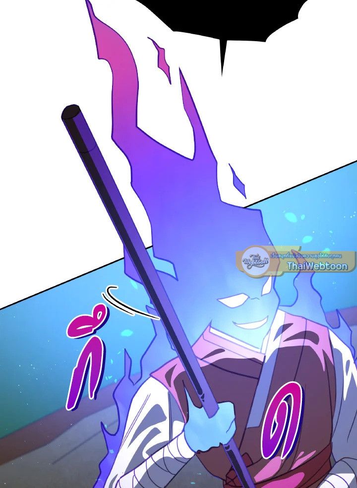 An Animal Hospital in the Border Area ตอนที่ 112 24