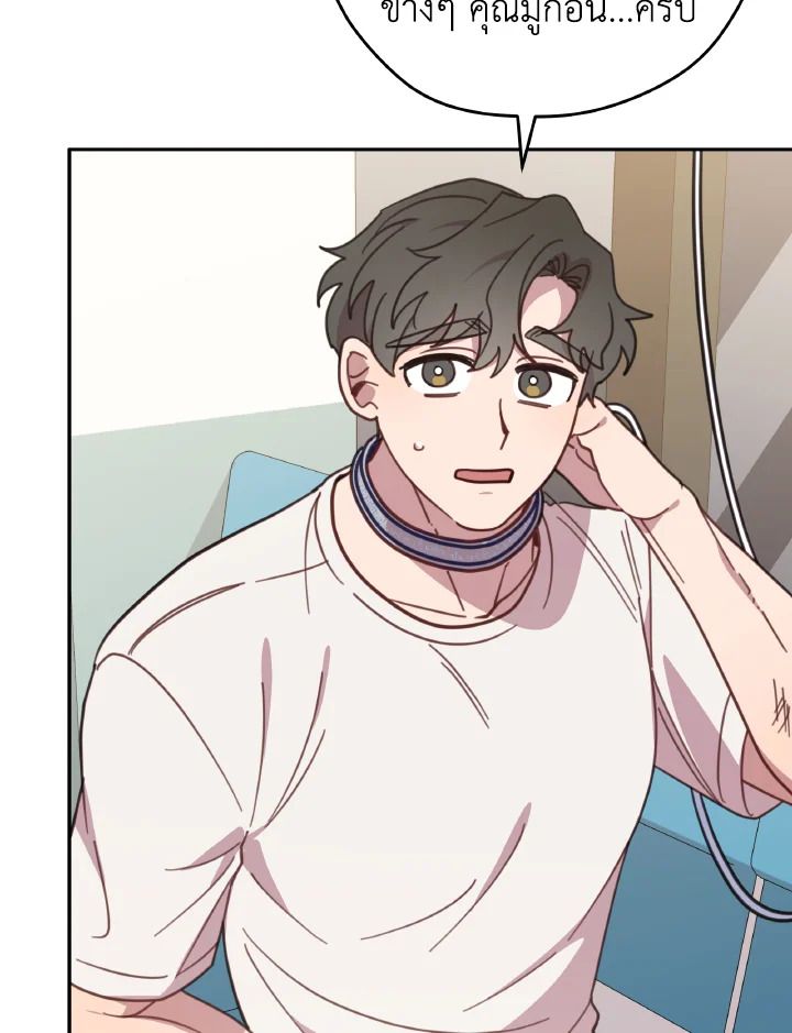 An Animal Hospital in the Border Area ตอนที่ 112 71