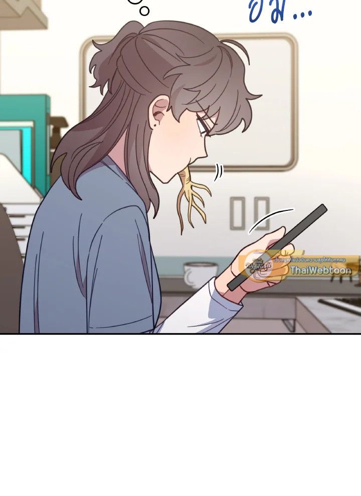 An Animal Hospital in the Border Area ตอนที่ 112 100