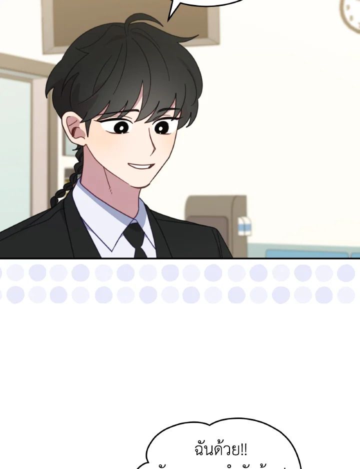 An Animal Hospital in the Border Area ตอนที่ 113 45