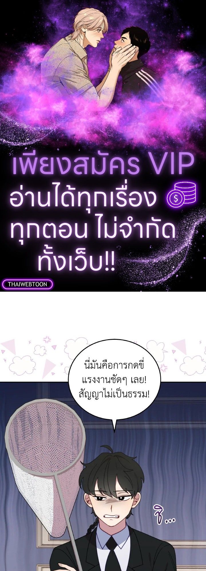 An Animal Hospital in the Border Area ตอนที่ 114 1