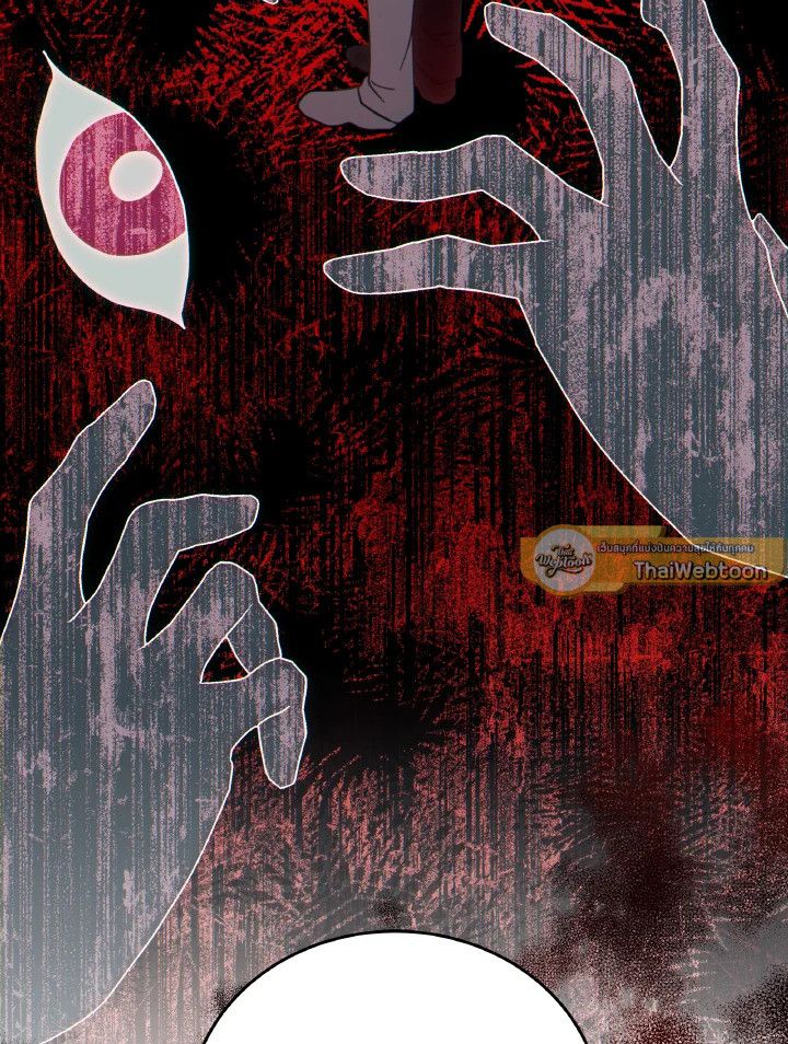 An Animal Hospital in the Border Area ตอนที่ 114 26