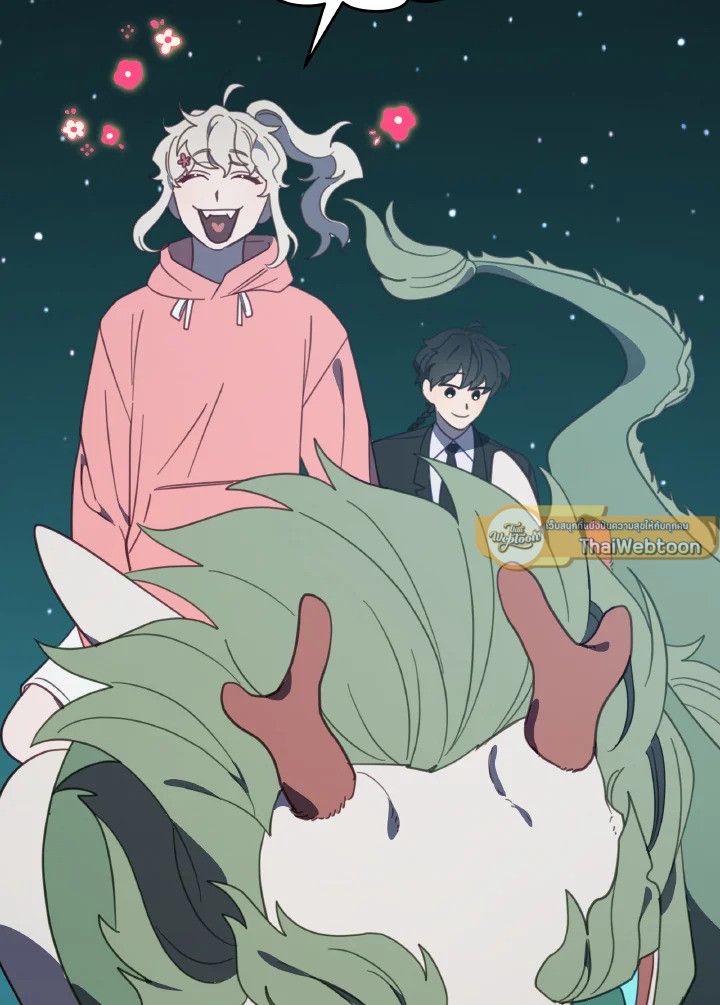 An Animal Hospital in the Border Area ตอนที่ 114 33