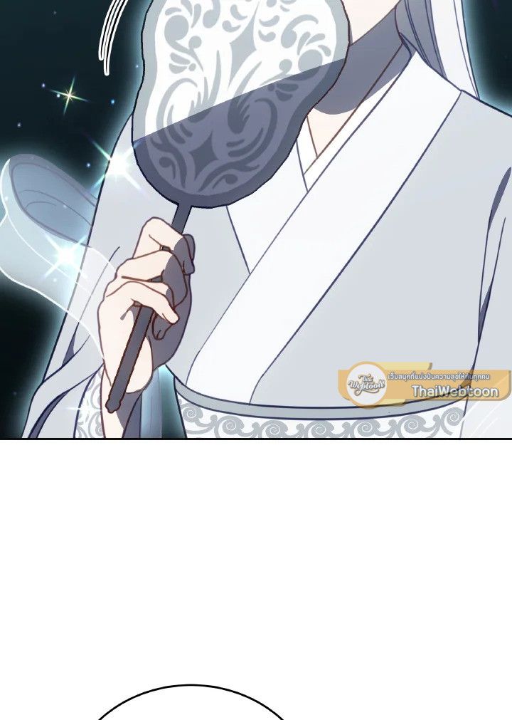 An Animal Hospital in the Border Area ตอนที่ 114 61