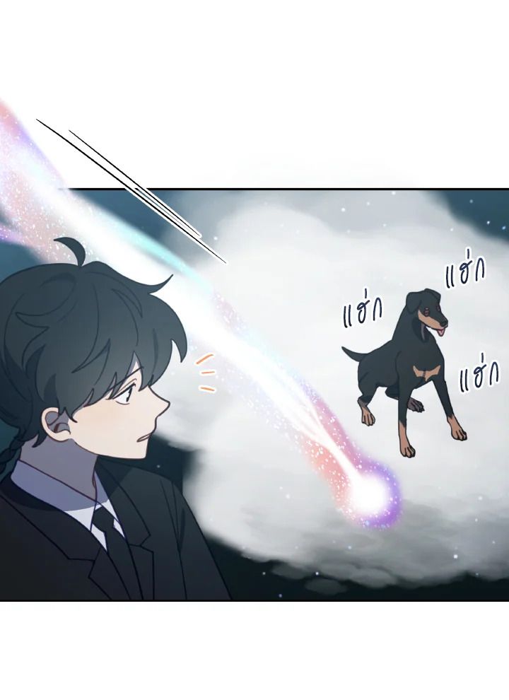 An Animal Hospital in the Border Area ตอนที่ 115 4