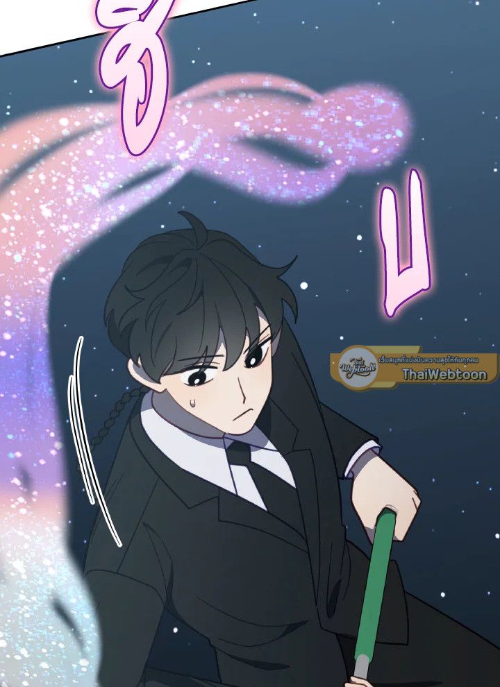 An Animal Hospital in the Border Area ตอนที่ 115 2