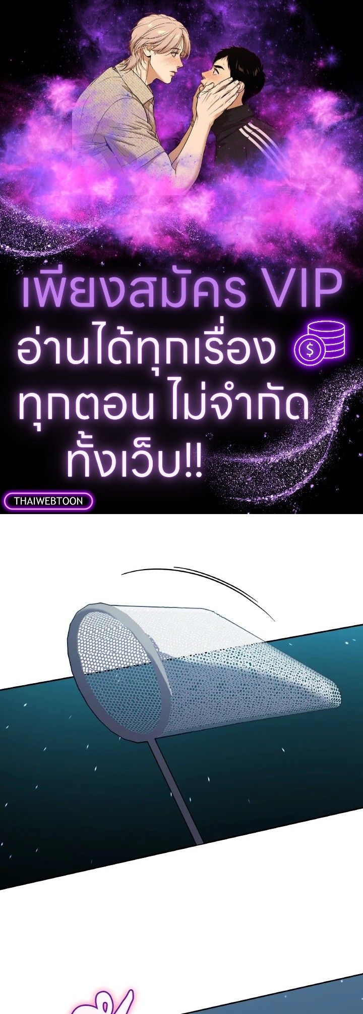 An Animal Hospital in the Border Area ตอนที่ 115 1